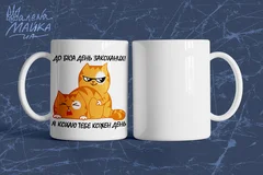 надписи, приколы,любовь